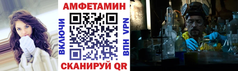 наркота  darknet наркотические препараты  Амфетамин Розовый  Донской  МЕГА ССЫЛКА 