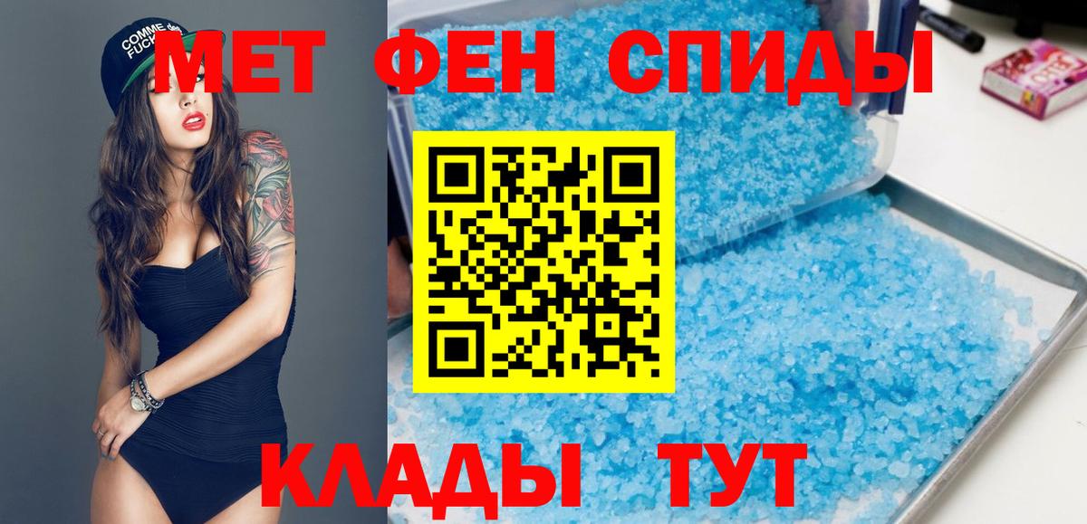 Amphetamine 97%  АМФ  Донской  Вход с VPN 