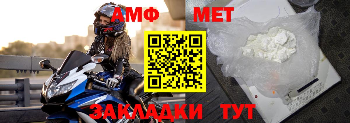 Амфетамин 98% Донской
