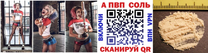 omg рабочий сайт  Донской  APVP VHQ 