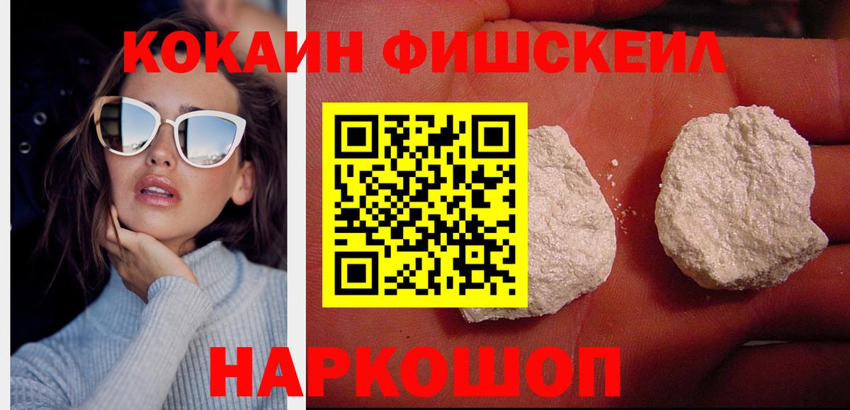 COCAIN Columbia  магазин продажи наркотиков  Донской  Вход с VPN 