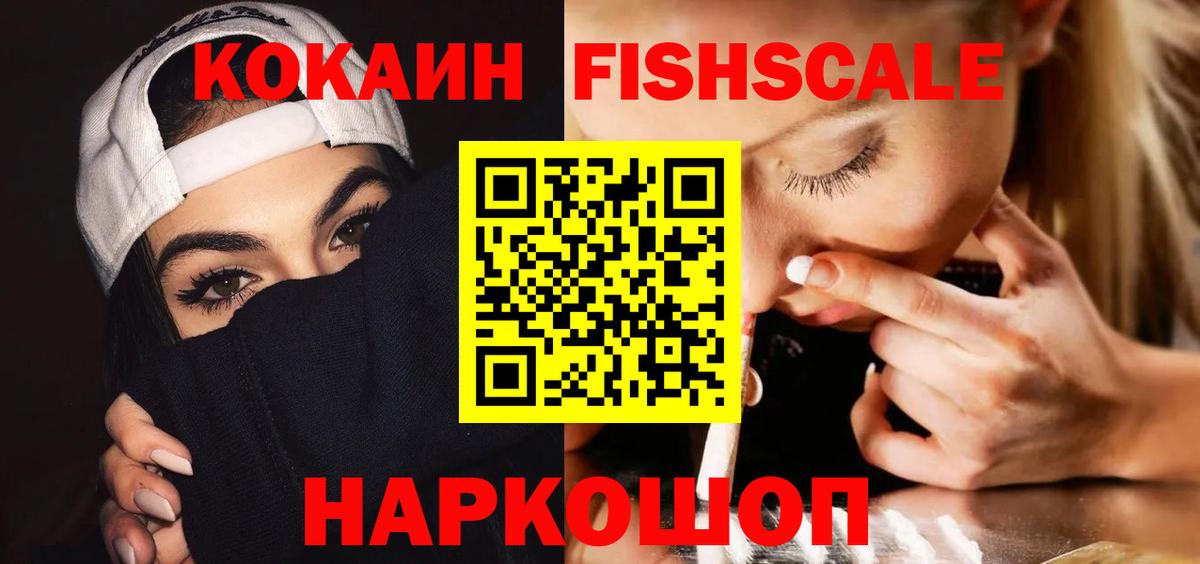 COCAIN Эквадор Донской