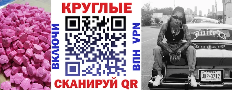 blacksprut вход  Донской  Экстази бентли  наркота 