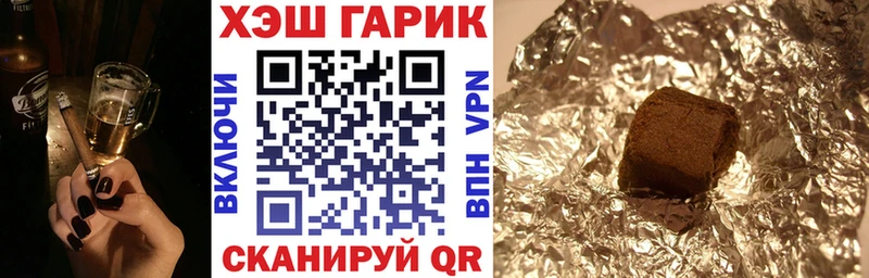 купить наркоту  shop официальный сайт  Гашиш убойный  Донской 