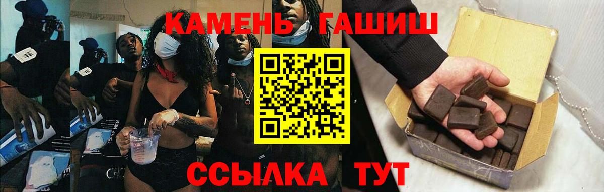 ГАШ Cannabis Донской