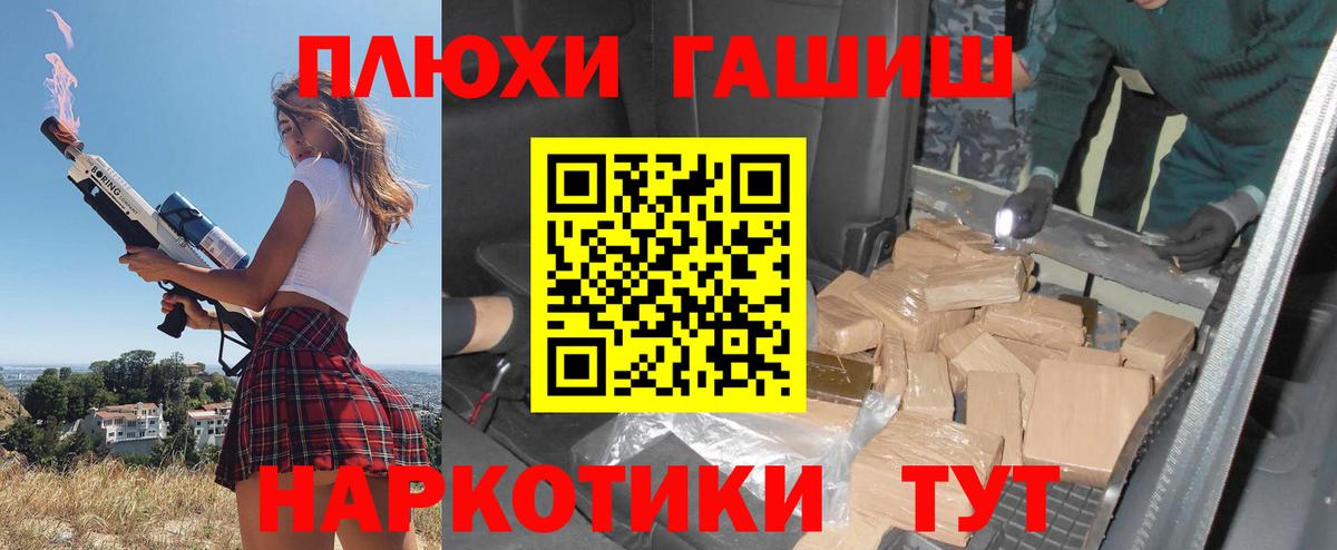 Донской  закладки  Гашиш Ice-O-Lator  Вход с VPN  ГАШИШ гарик 
