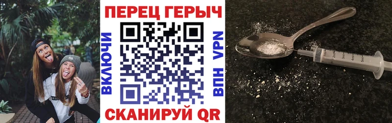 ГЕРОИН VHQ Донской