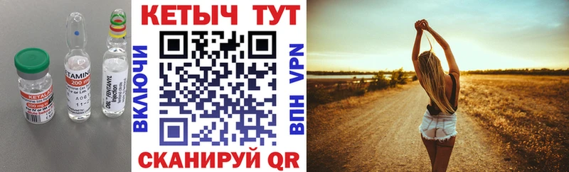 Кетамин VHQ Донской