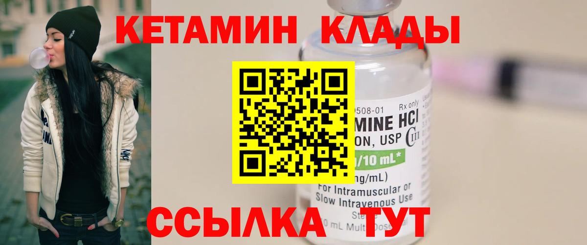 OMG ссылка  Кетамин VHQ  Вход с VPN  Донской 