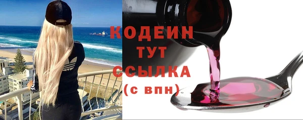меф VHQ Абаза