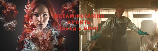 меф VHQ Абаза