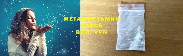 spice Абдулино