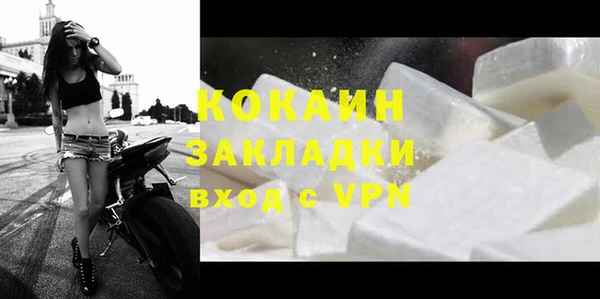 spice Абдулино