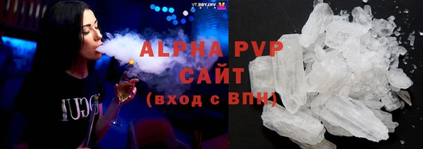 spice Абдулино