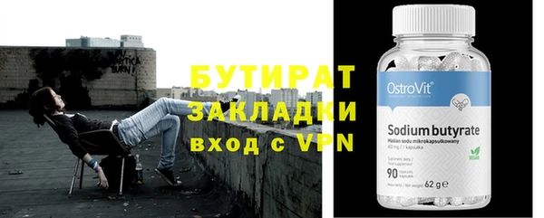 spice Абдулино