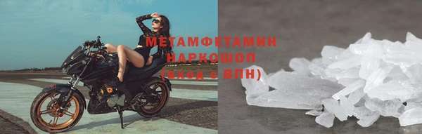 меф VHQ Абаза