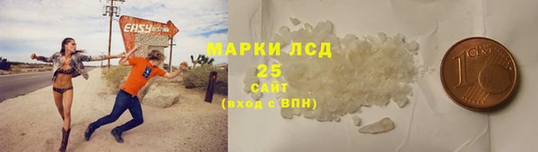 прущий лед Алексин