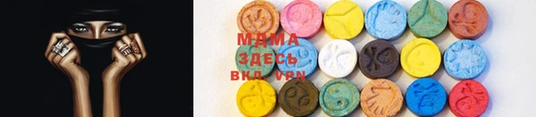 меф VHQ Абаза