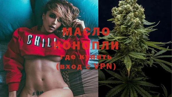 spice Абдулино