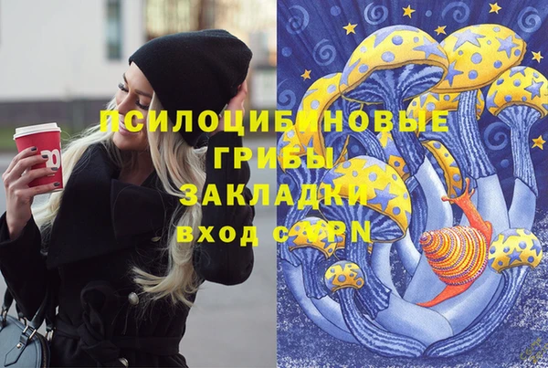 COCAINE Волосово