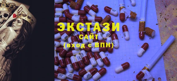 spice Абдулино