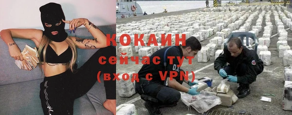 ПСИЛОЦИБИНОВЫЕ ГРИБЫ Абинск