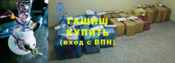 ПСИЛОЦИБИНОВЫЕ ГРИБЫ Абинск