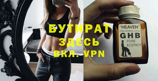 ПСИЛОЦИБИНОВЫЕ ГРИБЫ Абинск