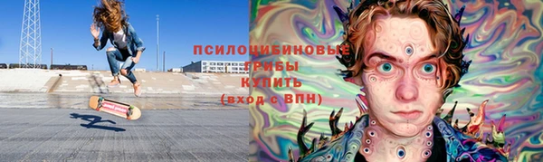 таблы Кинешма