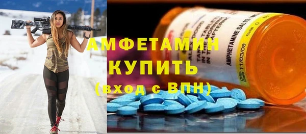 spice Абдулино