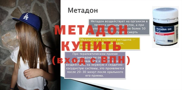 меф VHQ Абаза