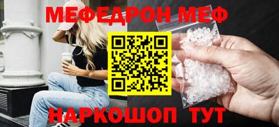 марки nbome Волгодонск