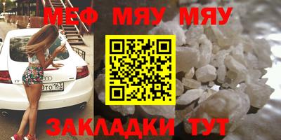 марки nbome Волгодонск