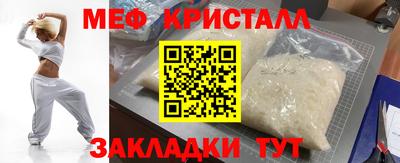 марки nbome Волгодонск
