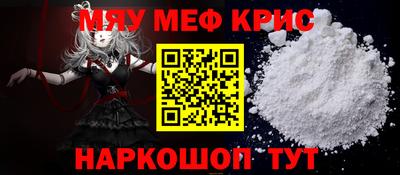 марки nbome Волгодонск