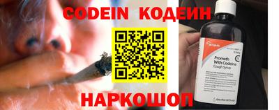 наркотики Волжск