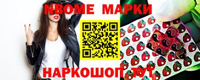 наркотики Волжск