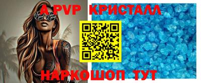 дурь Волжский