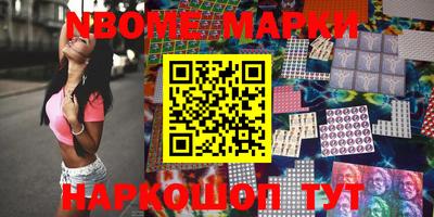 наркотики Волжск