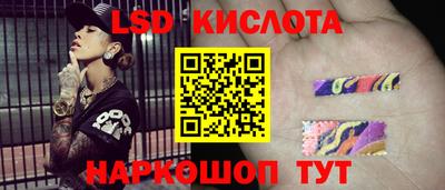 марки nbome Волгодонск