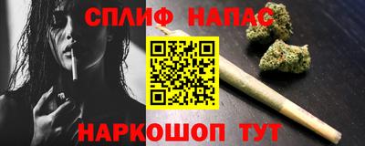 марки nbome Волгодонск