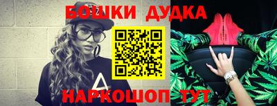 наркотики Волжск
