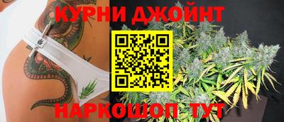марки nbome Волгодонск