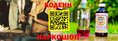 наркотики Волжск
