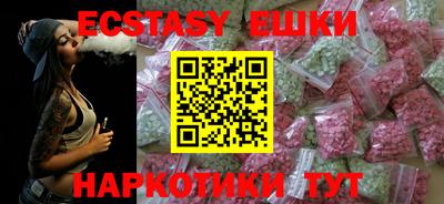 наркотики Волжск