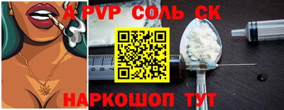 дурь Волжский