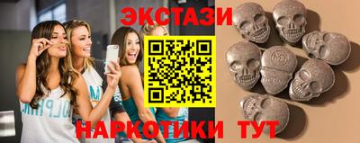 марки nbome Волгодонск