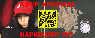 дурь Волжский
