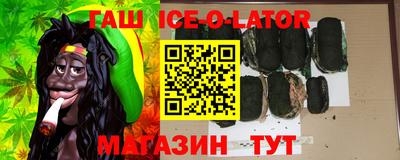 марки nbome Волгодонск