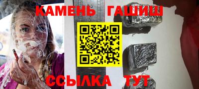 наркотики Волжск